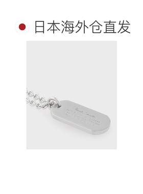 1h可退 日本直邮Paul Smith 男装 狗牌项链 厚重感链条 刻字设计