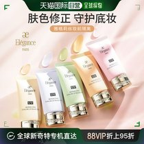 Japan Direct Mail Legance Isolation Makeup Front Milk Sunscreen Dressing Flawless 30g Jolig