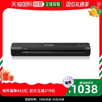 (Japan Direct Mail) EPSON Epson Portable Document Scanner A4 USB Compatible Black ES