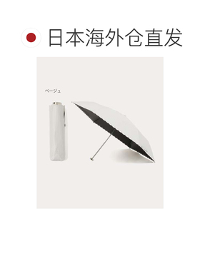 日本直邮晴雨两用折叠遮阳伞 乐折迷你 Polo Pony 条纹 遮光 隔热