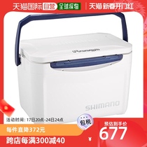 (Japanese direct mail) Shimano Jubilee refrigerated box 26L Freega Light LZ-026M pure white