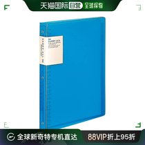 (Japan Direct Mail) National Reputation Carryall Loose-leaf Notebook B5 26 Holes more than 100 Zhang Blue