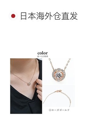 日本直邮SWAROVSKI施华洛世奇项链闪耀之舞女士吊坠珠宝配饰施华