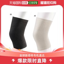 Japan Direct mail Mezzinin thick male and female warm and kneecap kneecap kneecap anti-cold kneecap Mizuno C2JSA605