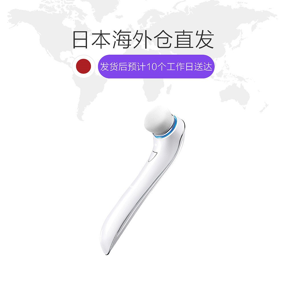 天猫国际日本直购日本直邮ReFa CLEAR 洗脸仪电动洁面仪脸部毛孔清洁器  RF-CL21231