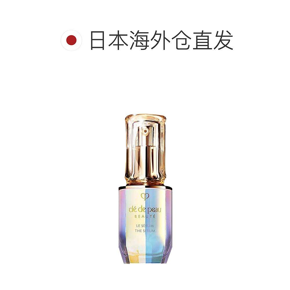 日本直邮肌肤之钥超导镭射瓶肌底液 天猫国际探物日本液态精华