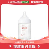 (Japan Direct Mail) Pgeon Breast Milk Solid Sensation Lactation Bottle 160 ml Over a month Heat resistant glass