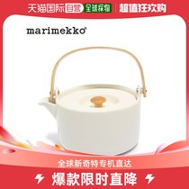 Japan Direct mail Marimekko MARIMEKKO Oiva teapot 700ml63289 100OIVAA tea