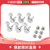 (Japan Direct Mail) Fender Finda Electric Guitar Tuning Key 990818105 SMALL ADJUSTMENT SUIT