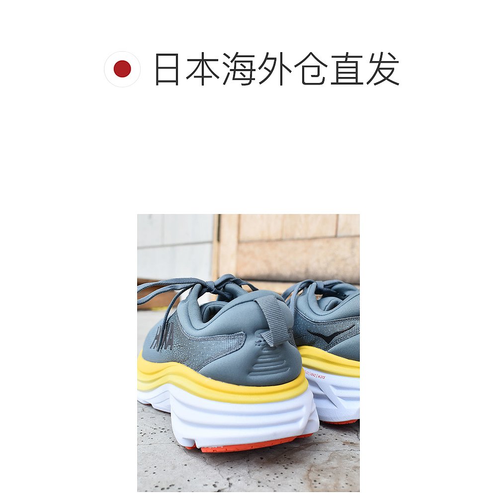 日本直邮HOKA ONEONE Bondi 8 跑步鞋运动鞋男白 Bondi 8 1123202 - 图1