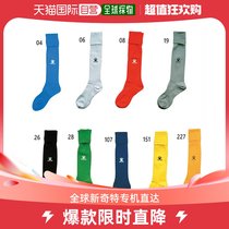 Japan Direct Mail Kelme Mens Socks for Mens Kings