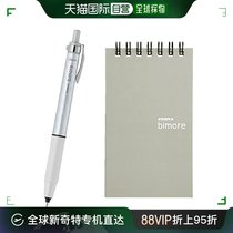 Japan Direct Mail (Japan Direct Mail) Zebra Water Pen Bimore Notepad Suit Black Ink Silver Shaft SE-J