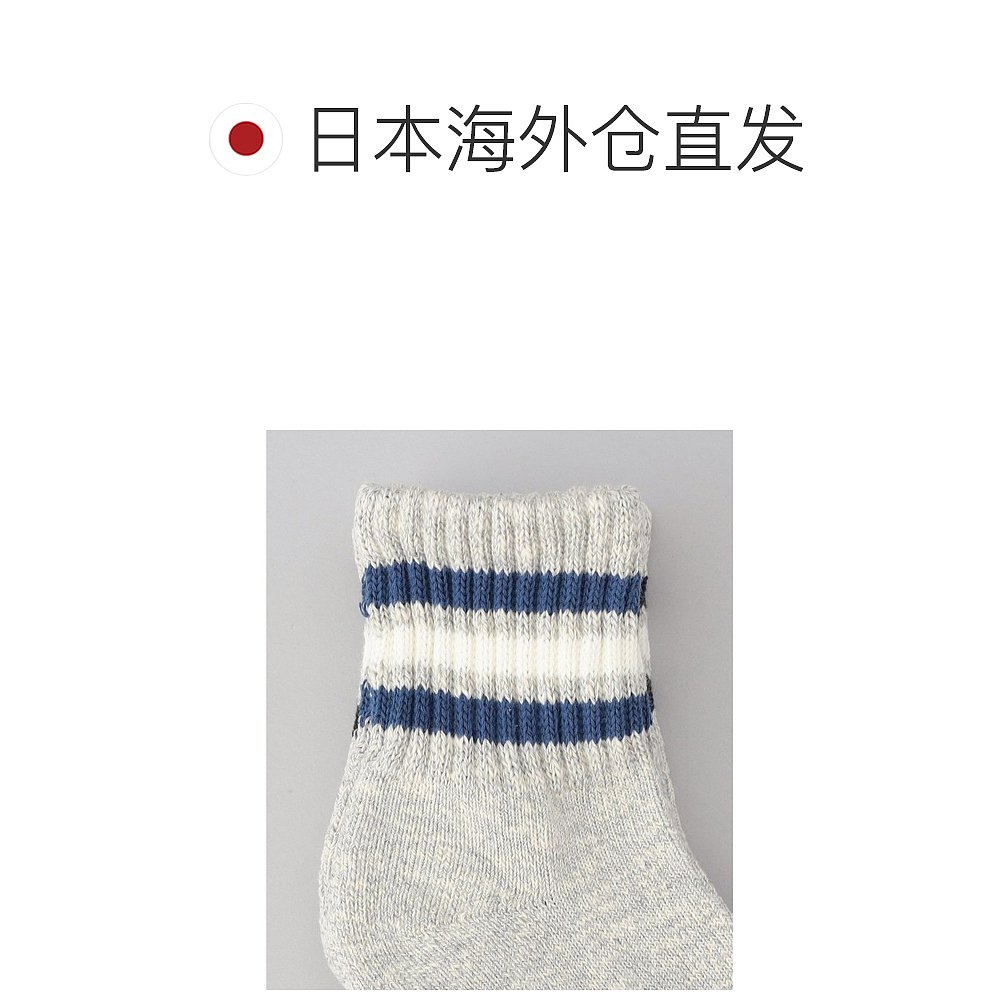 日本直邮Healthknit 男士基本款线条袜子 适合秋冬春夏 四季百搭 - 图1