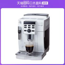 Milk Whipped Function ECAM2312 of the steam of a fully automatic coffee machine in Japan Direct Post Dronghi Delonghi ECAM2312
