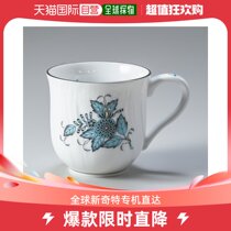 Japan direct mail Herend mark cup Apony pine stone platinum cup Western-style cutlery 200ml 1739000