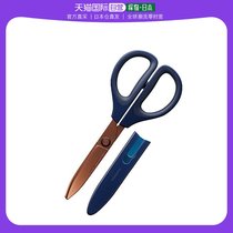 (Japan Direct Mail) Kokuyo National Reputation Scissors Titanium No Glue Blade Navy Blue Scissors -HASA-PT280DB