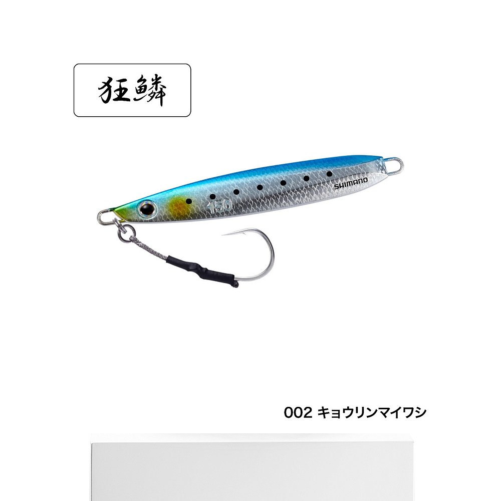 日本直邮Shimano Ocean EJ Slide 300g JV-E30U 002 Kyorin 沙丁 - 图3