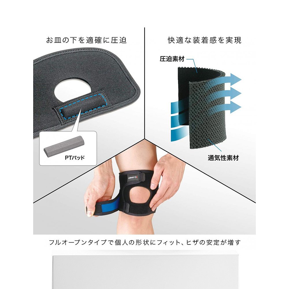 【日本直邮】Zamst赞斯特户外运动JK-1护膝左右通用L黑色 371103-图3