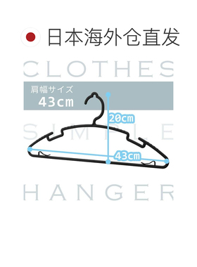日本直邮LEC 简易衣架10件套3件套肩带衣架防滑绳挂钩挂绳