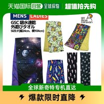 Japan Direct mail go Slow caravan GSC Absorbent Outdoor Towel Male and female towel Whole body Outdoor Animals