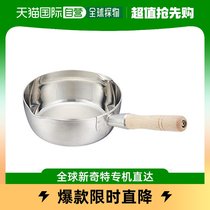 (Japan Direct Mail) Tkg Far Rattan Commercial Snowpan Pan 18cm Induction Cookers Stainless Steel 3 layers of coated material AYK4