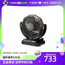 Japan Direct Post MKT-102 Snow Peak Field Fan