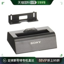 (Japan Direct Mail) Sony Sony Radio charging kit battery powered 2AAABCA-TRG3KIT