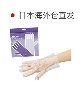 亚速旺 聚乙烯手套 标准厚 外压纹 S 100枚