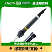 Japan Direct Mail Engineer Electric Iron SKC-32 High Performance Ceramic Heater Handle Antistatic decoration