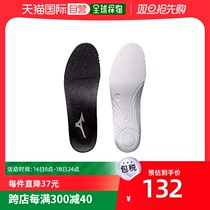 (Japanese direct mail) Mizuno Meijin thick and dissected cup insole P1GZ140009SS black SS22 0-22