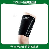 Japan Direct mail Mizuno male and female thigh guard left and right thigh 1 piece of protective sport protective tool MIZUNO