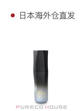 日本直邮Naris Cosmetics Diaase White Melanosensor Serum 药用