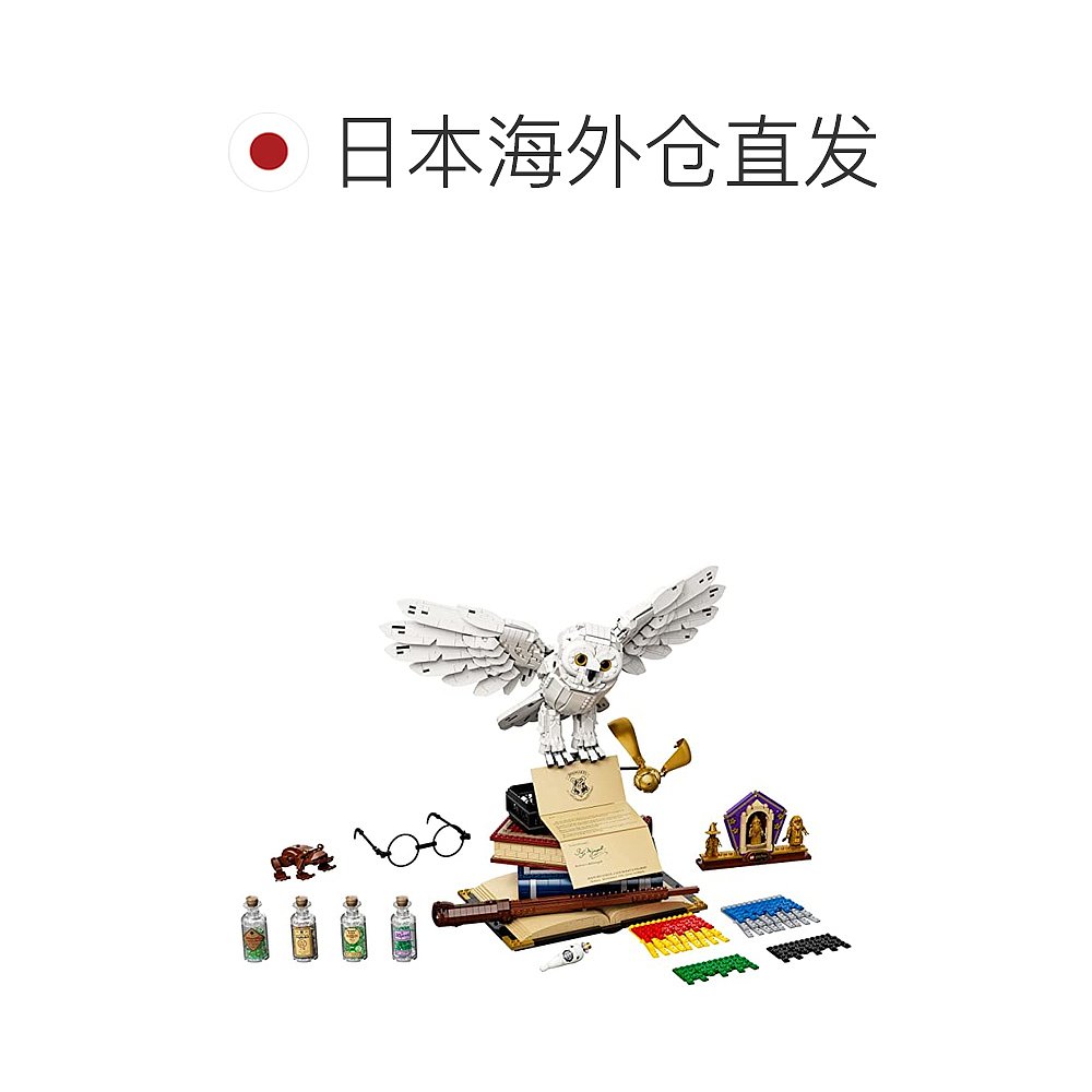 日潮跑腿Lego乐高海德薇猫头鹰积木哈利波特经典藏品拼插玩具-图1