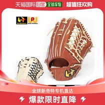 Japan Direct Post World Pegasus glove Grand Pegasus hardball outfiers male and female WGK3