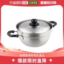 (Japan Direct mail) Wahei Freiz Peace Yan Three double earpans 23cm Pay cover EM-009