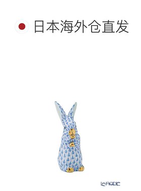 日本直邮HEREND 人偶 VHB 站立兔子 蓝色 9 厘米 15338-0-00 VH
