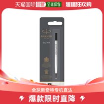 (Japan Direct Mail) Parker Pike Pen Refill Fine Tip 1 Loaded Black Stationery