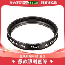 (Japan Direct Mail) MARUMI Lens Filter Black 37mm 37mm 019217 37mm