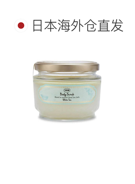 日本直邮SABON身体磨砂膏白茶600g温和清洁去角质不刺激留香正品