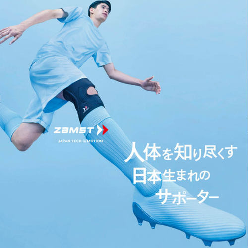 日本直邮ZAMST FILMISTAKNEE 左右使用膝盖护膝 - 图2