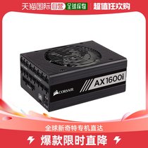 (Japan Direct Mail) CORSAIR AX1600i 1600W PC Power Supply Unit PS786 CP-9020087