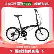 Japan Direct Post Japan Direct mail Grand line DAHON Excellent folding technical price ratio High 6-speed folding bike