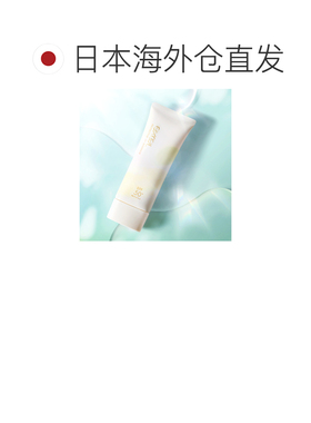 日本直邮日本excel表格防晒60g保湿60g日常防晒霜