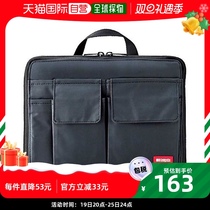 (Japanese direct mail) Lihit Lab large capacity notebook stationery containing bag A5 black A7558-24