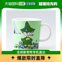 Japan Direct mail ARABIA Mark Cup 300ml Mming Series 1015561 tableware Nordic Finland Pottery