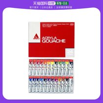 (Direct mail in Japan) Horbai due to opaque propylene water powder 24 color dress D416 20ml (6) 0074