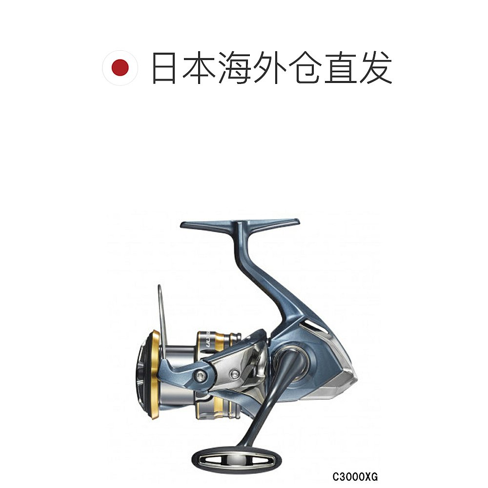 自营｜Shimano 旋转渔线轮 Ultegra C3000XG 旋转渔线轮 - 图1