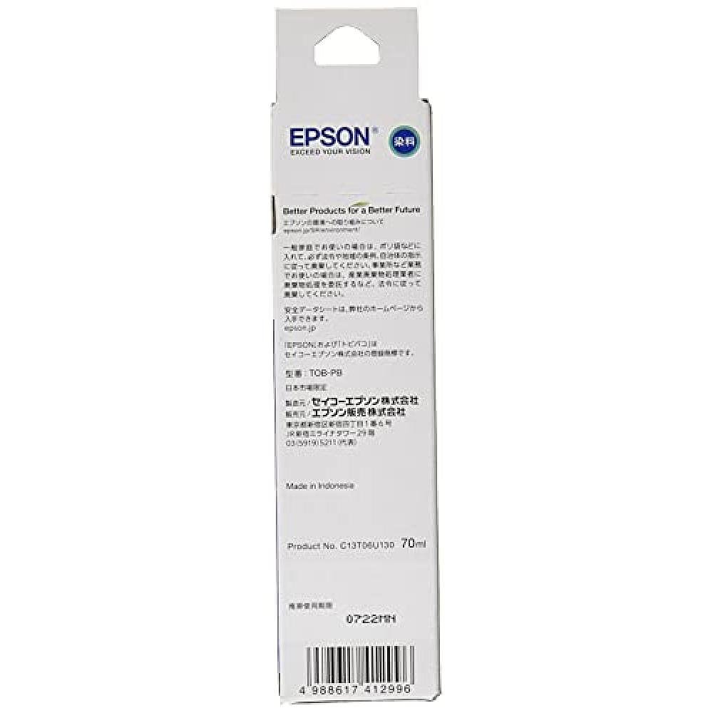 【日本直邮】epson爱普生墨盒纯正墨盒TOB-PB黑色打印流畅清晰 - 图2