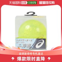 Day Tide Run Leg Asics Arthur Petty Cash Teen Universal Indoor Golf Balls For Teens
