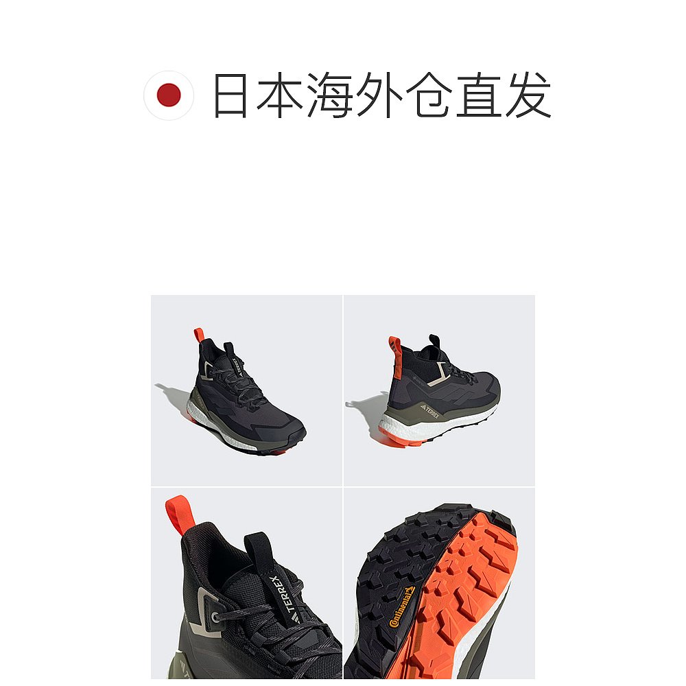 日本直邮 阿迪达斯男式 Terrex Free Hiker Gore-Tex TERREX FREE - 图1